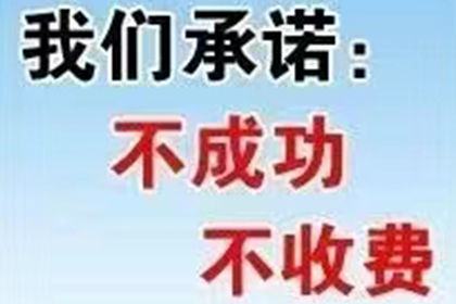 成功为酒店追回50万住宿费